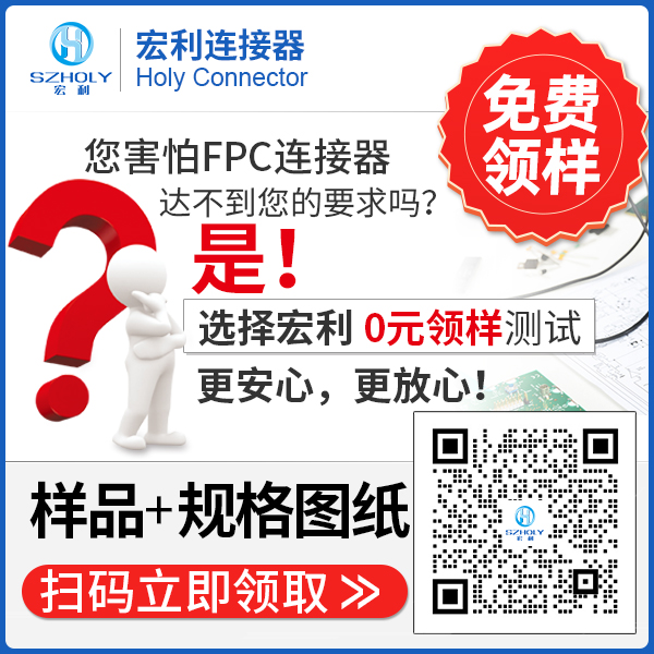 新能源汽車連接器專業生產廠家,會給您免費提供樣品嗎?-10年工程師給您解答-宏利