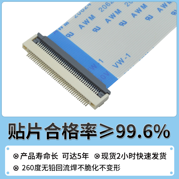 fpc連接器質量如何,看這篇文章了解-宏利