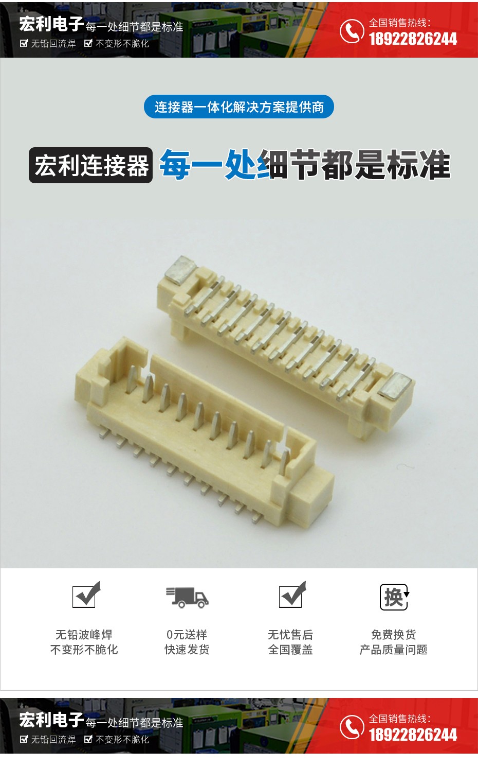 MX1.25-20P立式貼片端子耐高溫wafer插座條形接插件針座1.25連接器