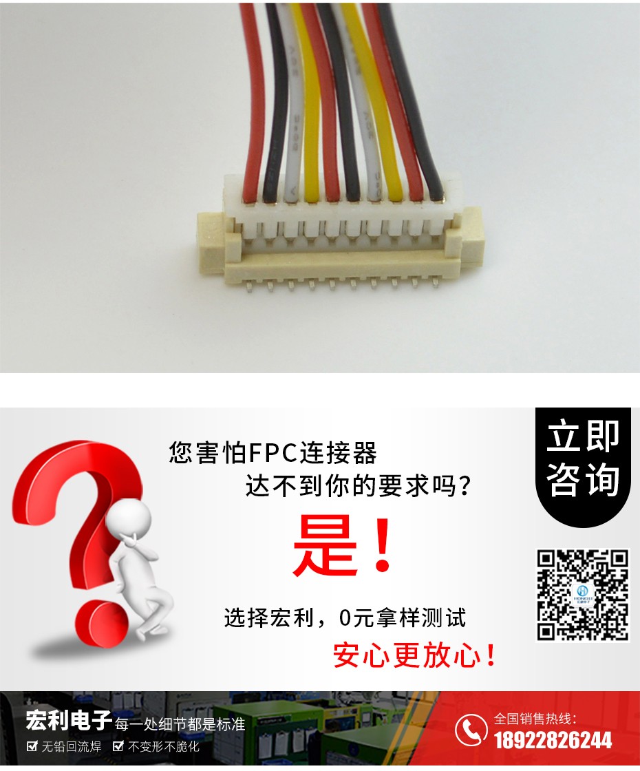 MX1.25-20P立式貼片端子耐高溫wafer插座條形接插件針座1.25連接器