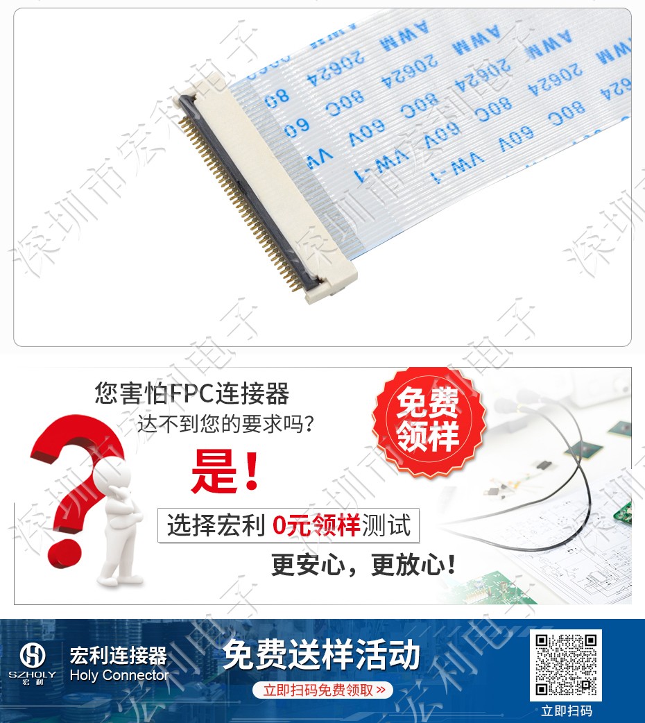 fpc扁平連接器后壓式0.5mm間距上接、下接6P/8P/12P/20P/24P/26P/30P/32P/36P/40P/50P/54P/60P